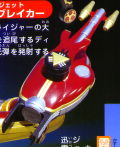 BEETLE BLASTER
