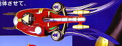 THUNDER STRIKER