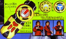 WIND MORPHER