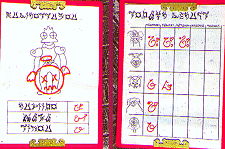 Windenu's notepad